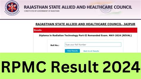 rpmc result|rpcraj.